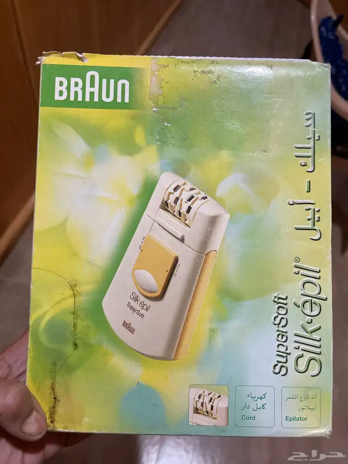 مزيل الشعر 0