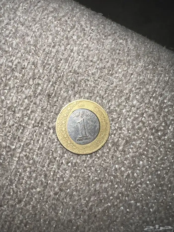 خطأ مصنعي بالعمله النقديه فئة ريال  تاريخيه وفنيه 0