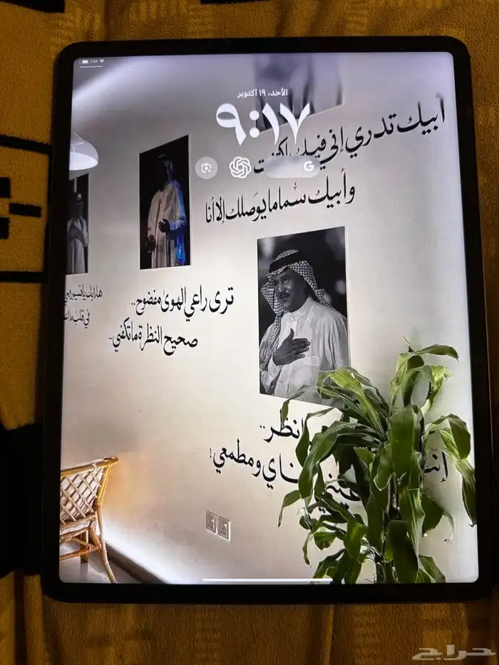 ايباد برو الجيل الخامس 12.9انش 1