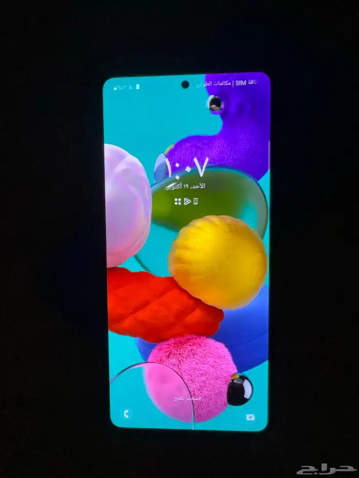 سامسونج A51 6
