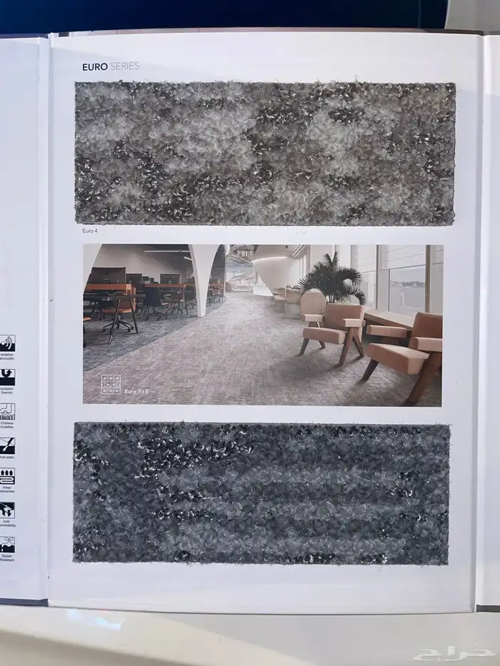 موكيت المكاتب والشركات بلاط موكيت مكتبي 8