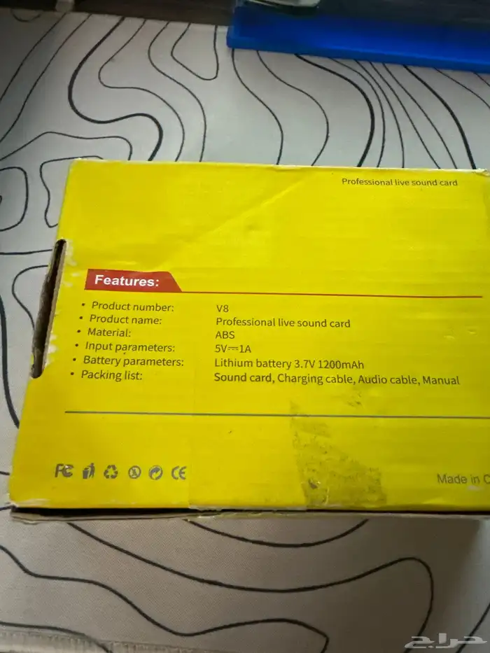 مكسر V80 سوني 1