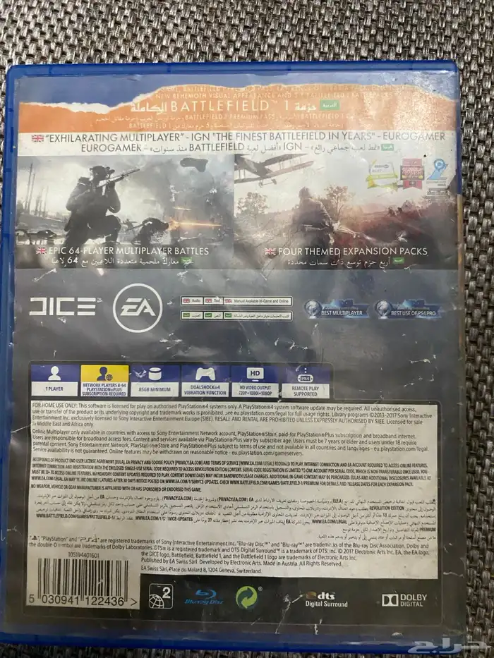 اشرطت سوني 4 نظيفه جدآ 5