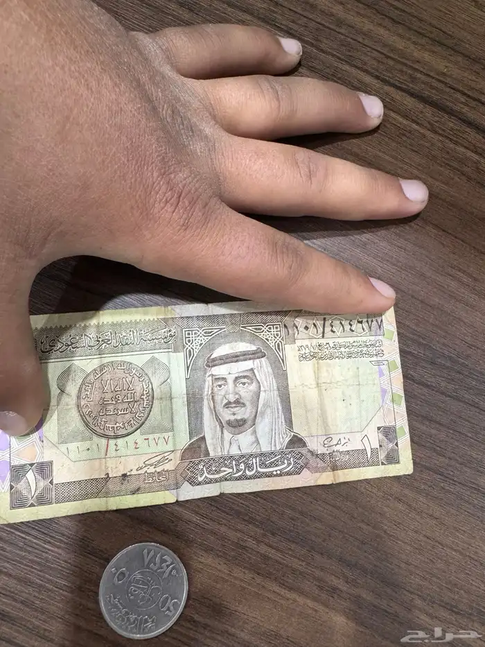 فلوس قديمه تراثيه 0