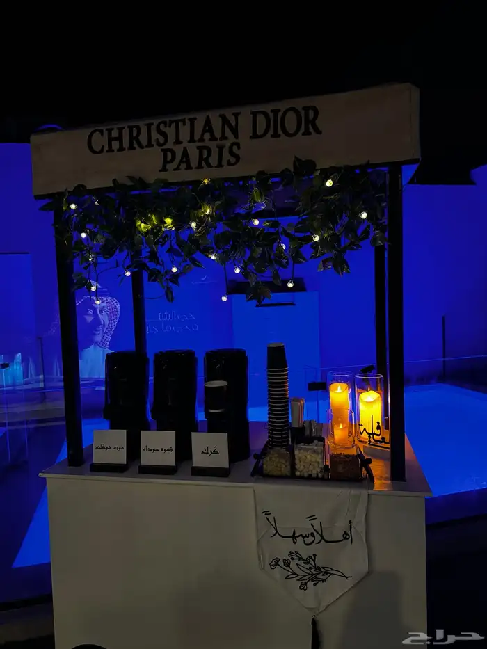 كوفي كورنر قهوه 1