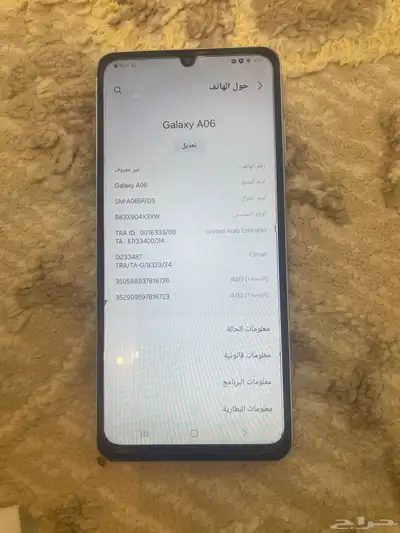 جوال سامسونج شبه جديد الموقع وادي الدواسر الحد 250 index