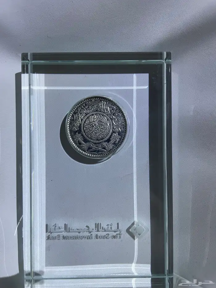 عمله ريال نادره جدا 1