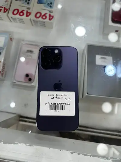 أجهزه مستعمله ايفون وايباد index