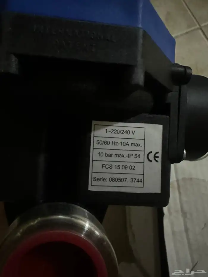 تماتيك دينمة 1