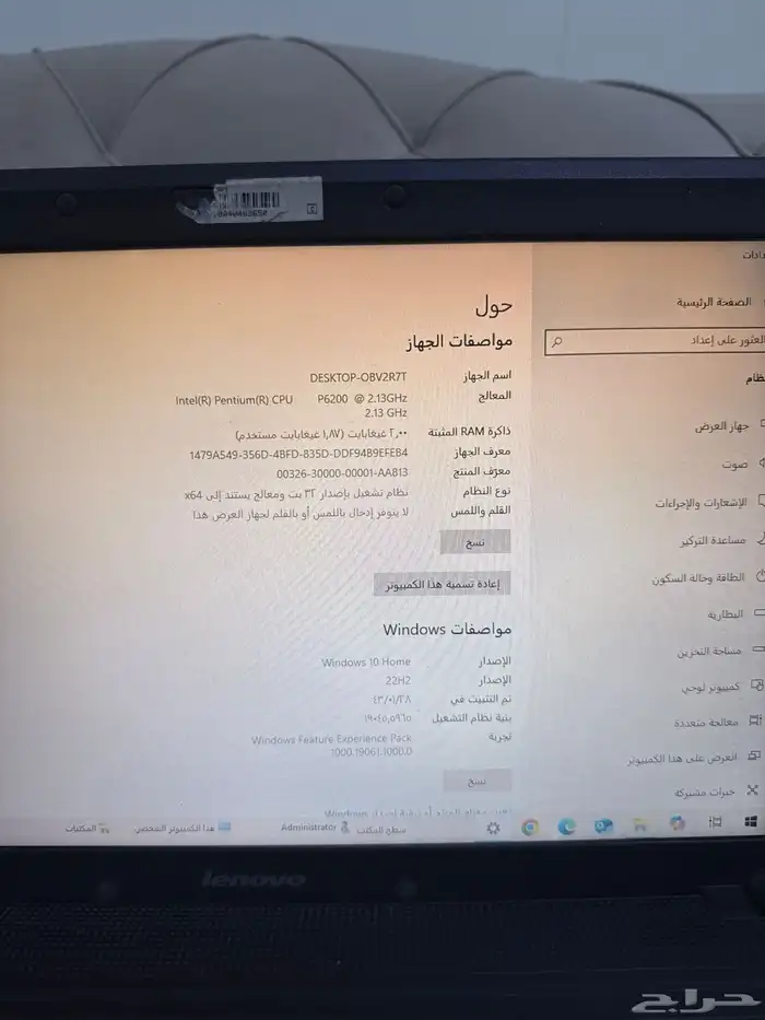لابتوب Lenovo ويندز 10 2