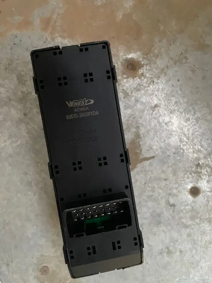 قطعه حقت دريشه حقت انترا 3