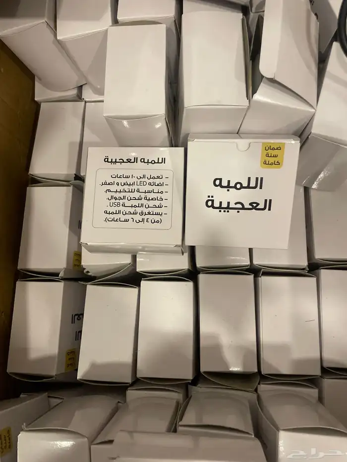 اللمبه الخاصه لرحلات تشتغل عن طريق البور بنك وانارتها قويه 0