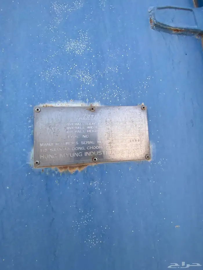 كنتيره Container 2