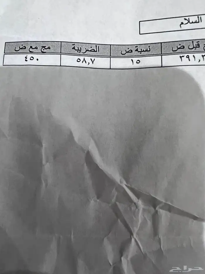 جوال ZTE 8