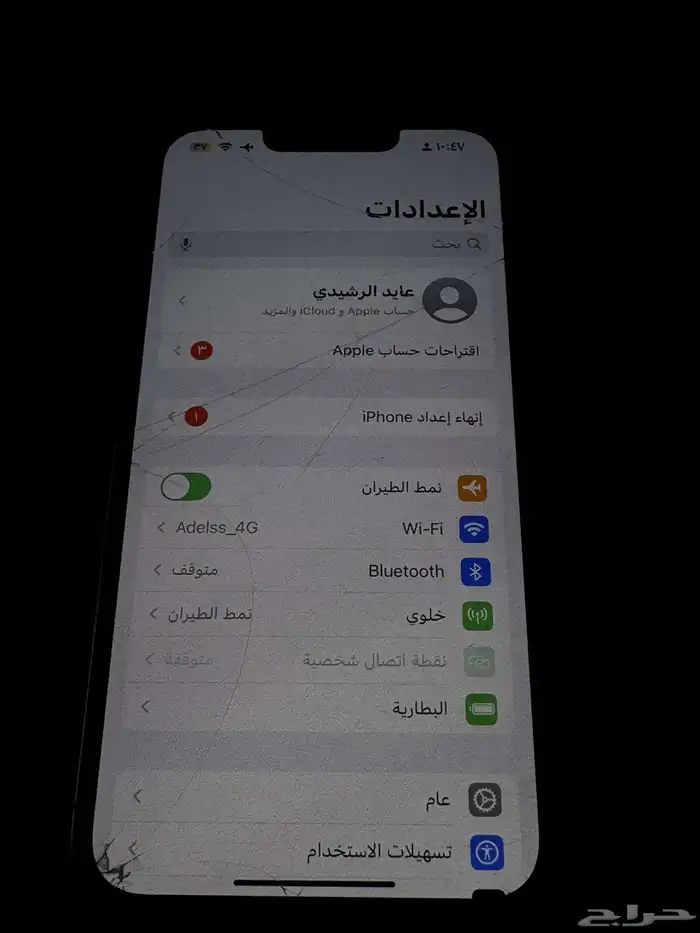 iPhone 13 Pro 6