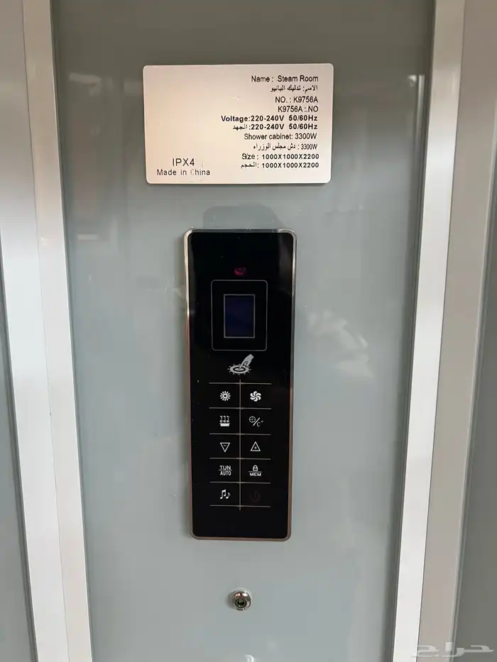 شاور بخار بريموت كنترول بالاضافة الى سماعات. 0