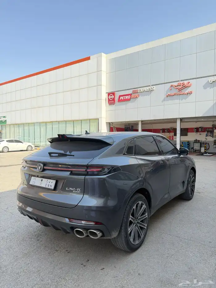 شانجان 5