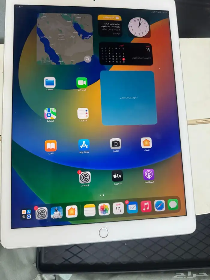 للبيع ايباد برو 12.9 3