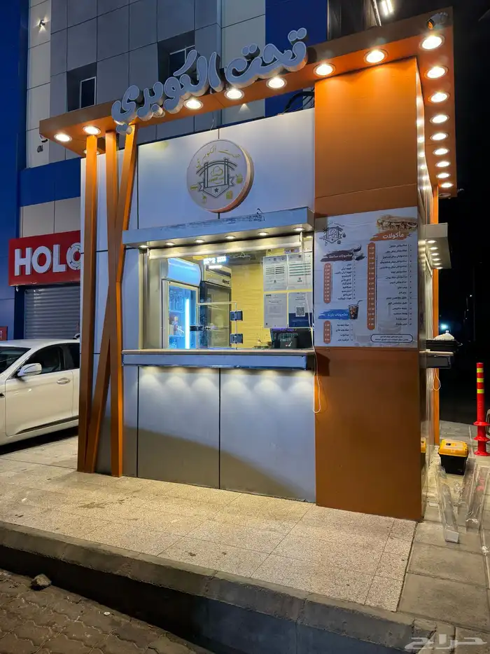 بوفيه للتقبيل 0