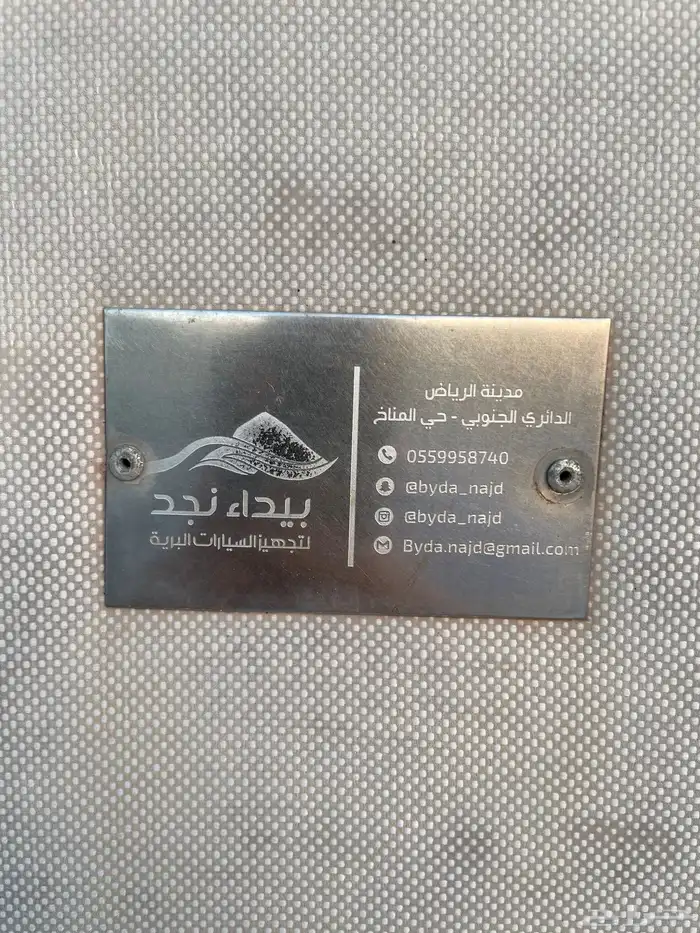 وينقل 2021 16