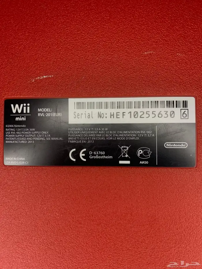 nintendo mini wii 6