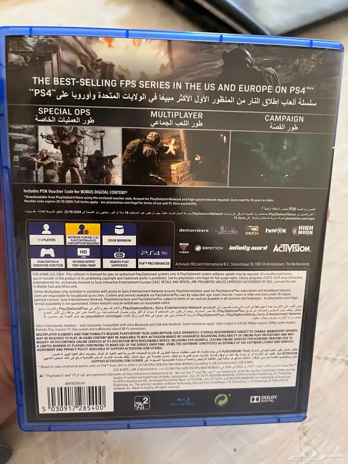 اشرطة سوني 4 للبيع 1