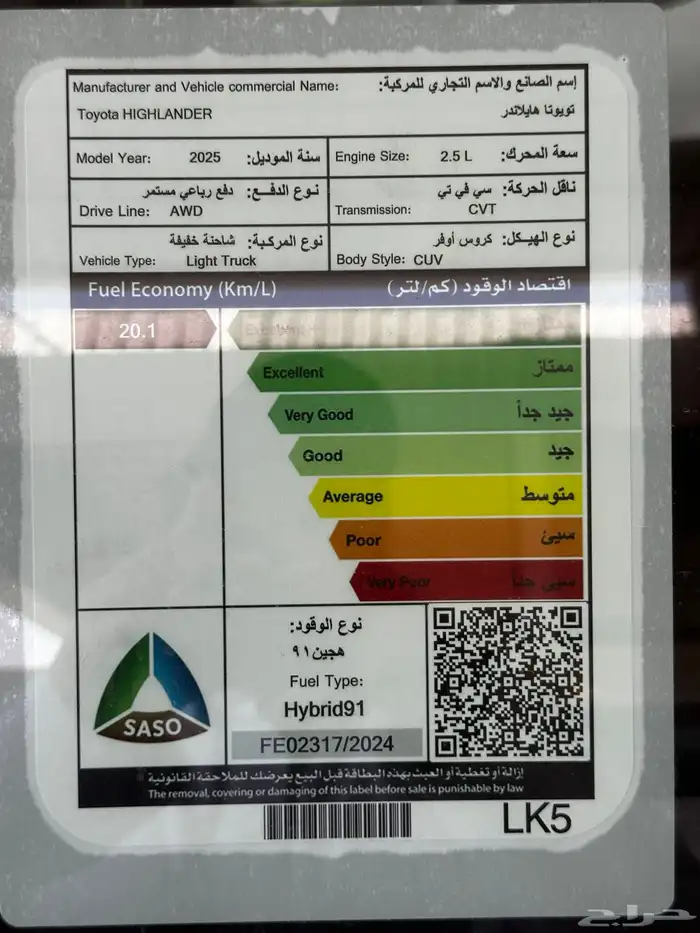 تويوتا هايلاندر GLE هايبرد الوان رمادي جديد موديل 2025 7
