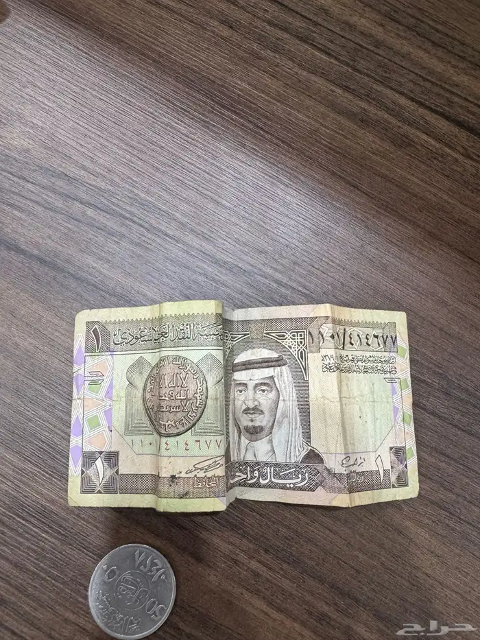 فلوس قديمه تراثيه 1