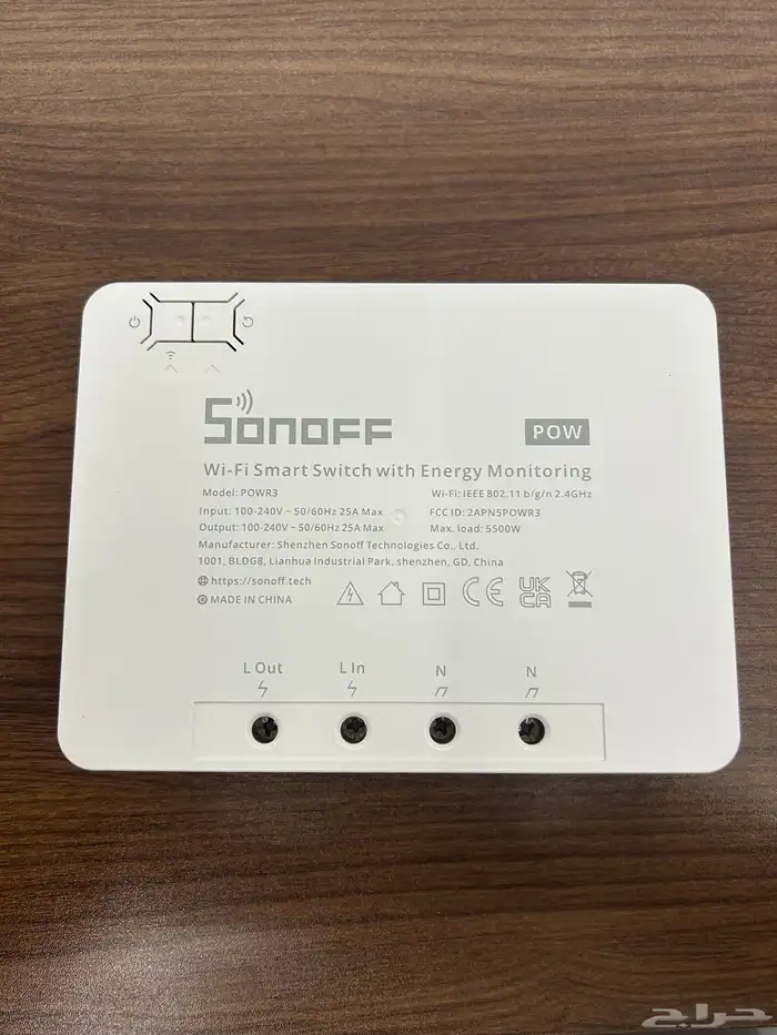 مفتاح ذكي سونوف sonoff 1
