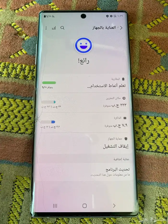 جالكسي نوت 10 بلس 256 شرق الأوسط 4