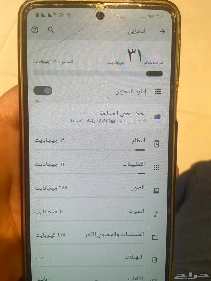 جوال موتورلا ايدج 30 برو ذاكرة256 2