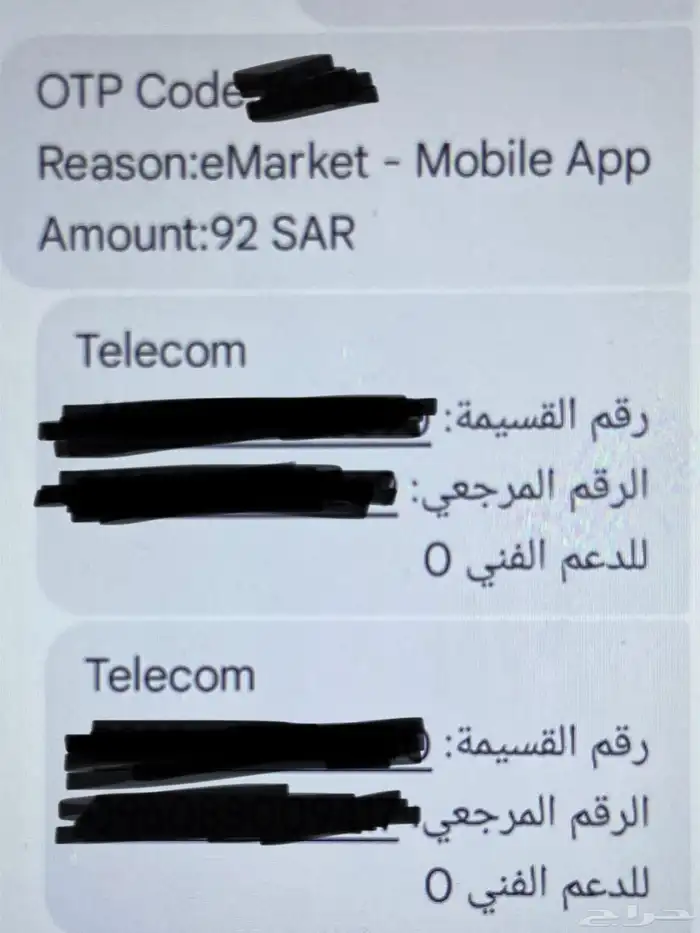 بطايق شحن ايوا (كباين السجون) 0