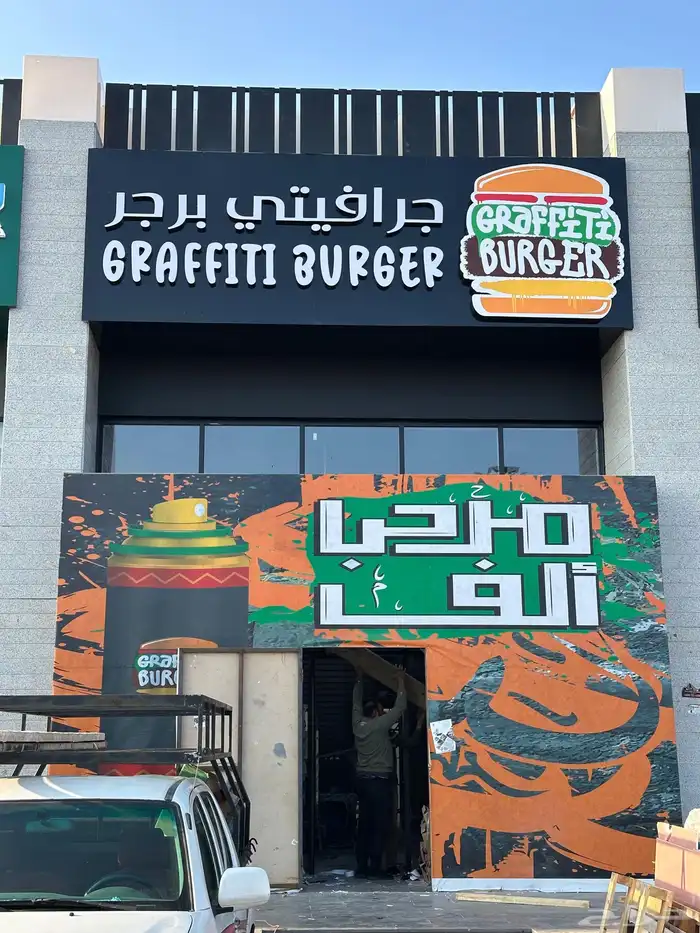 دعاية واعلان أبها خميس مشيط 1