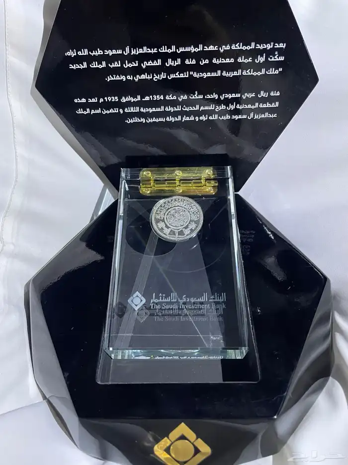 عمله ريال نادره جدا 0