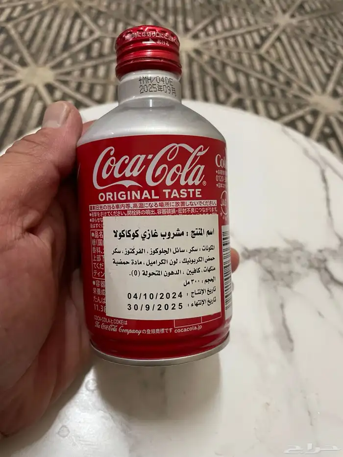 مشروب كوكاكولا (Coca-Cola) 1