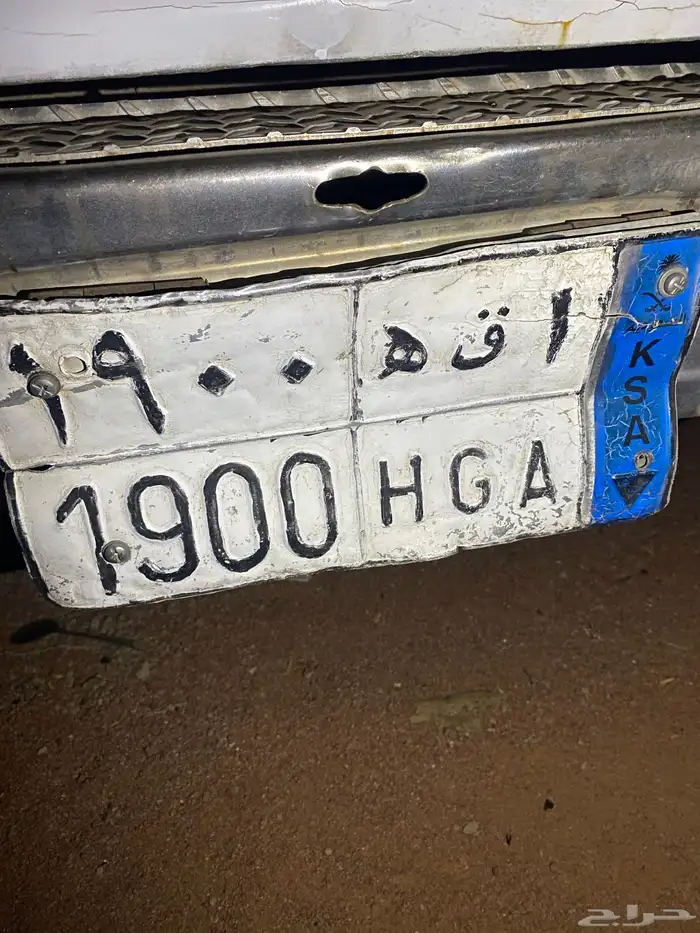 لوحه مميزه ا ق ه 1900 وصل سومه 0