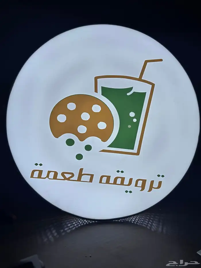 طباعه لوحات استكرات بنر للمحلات الفنادق محطات مولات مواقع 3