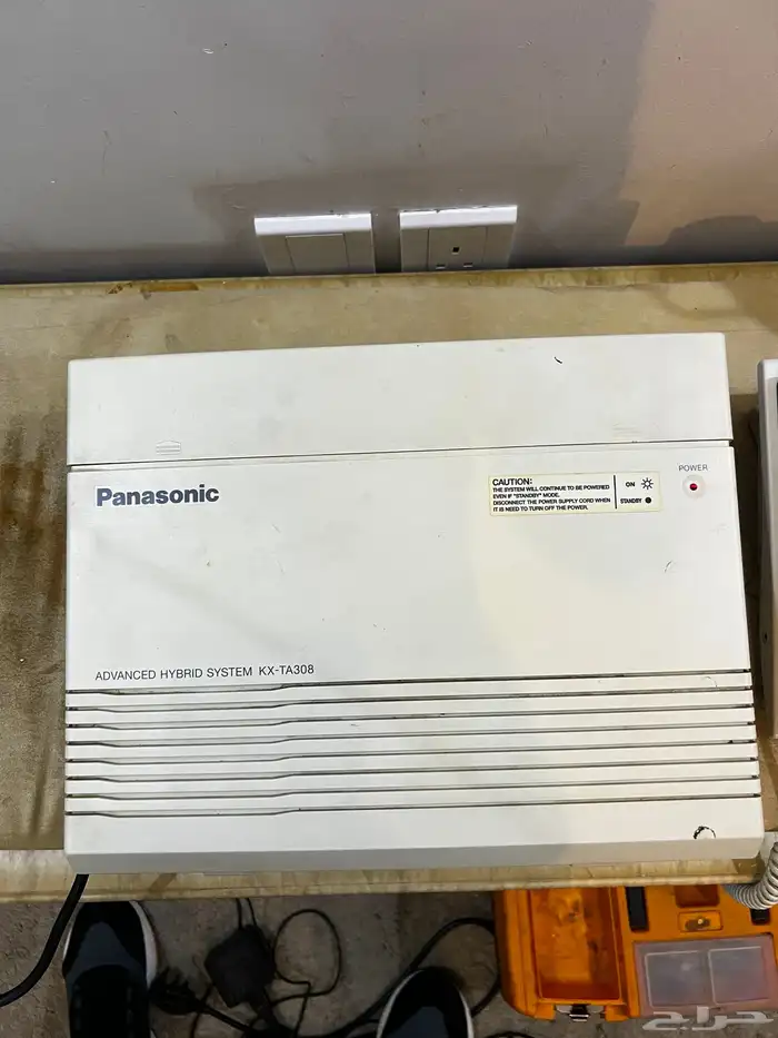 هاتف سنترال باناسوينك 2