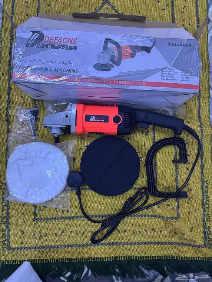 لبيع صاروخ تلميع 1200 واط نوع Defaons الحالة جديد 1