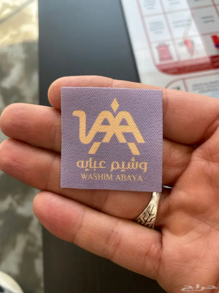 مطبعه مطبوعات طباعه كروت لوحات ستكرات اكياس بوكسات اكواب 32