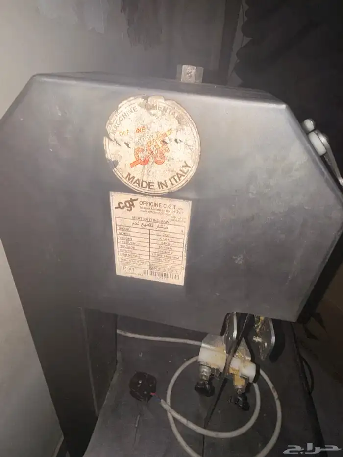 fish cutter machine 2