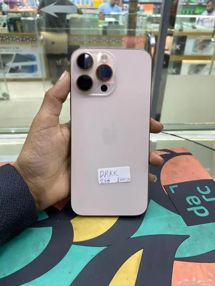 ايفون 16 برومكس 256 1