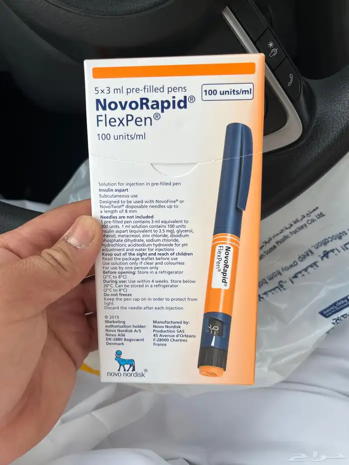 لوجه الله حق سكر 1