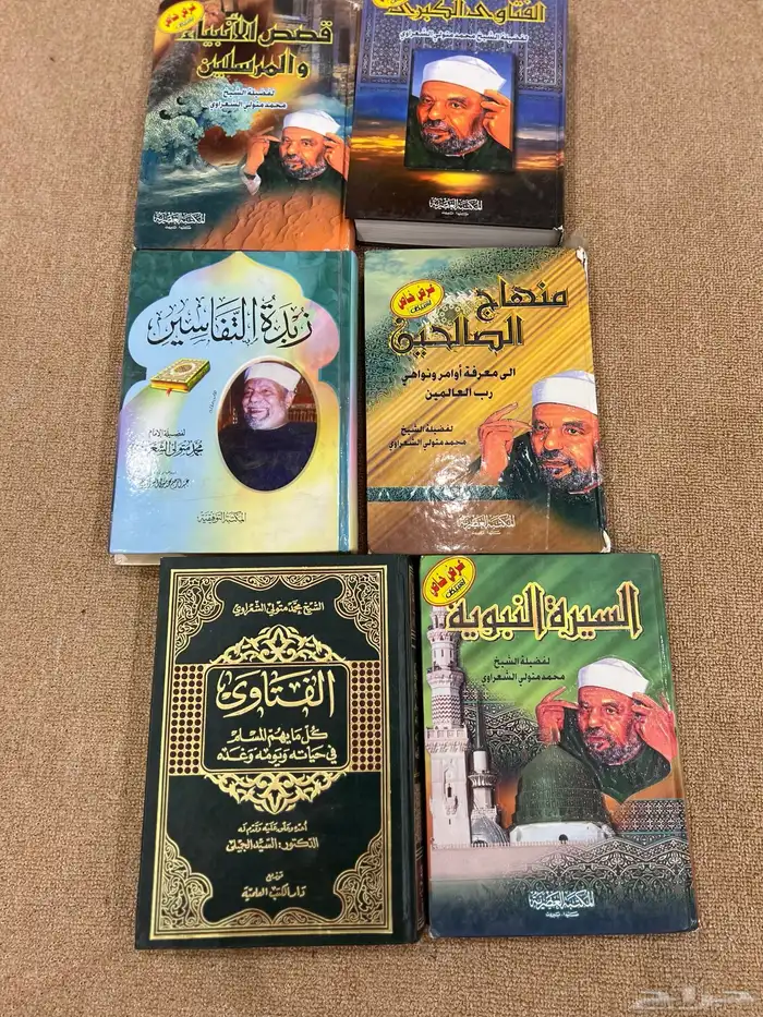 مجموعه كتب قديمه 1