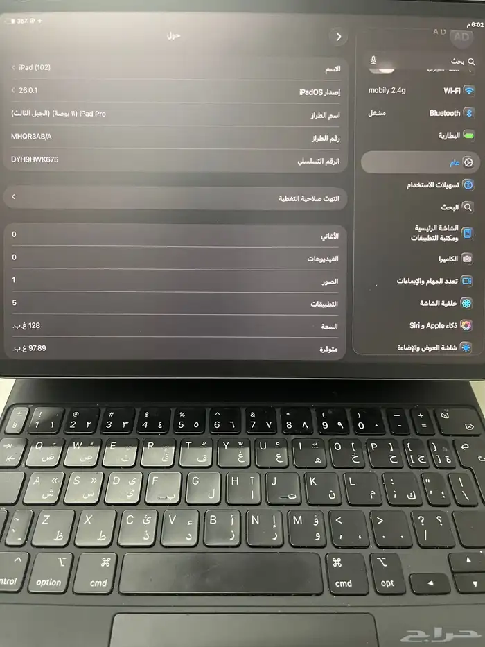 - ايباد برو مقاس 11 إنش - الجيل الثالث - Wi-Fi 5