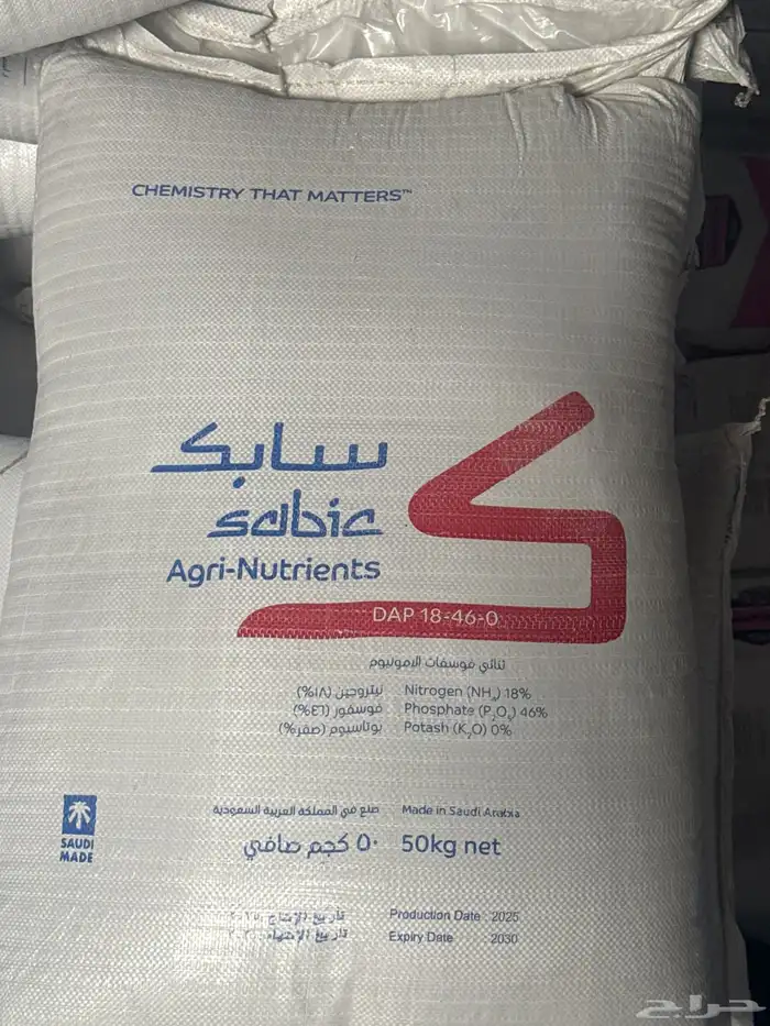 داب سابك 0