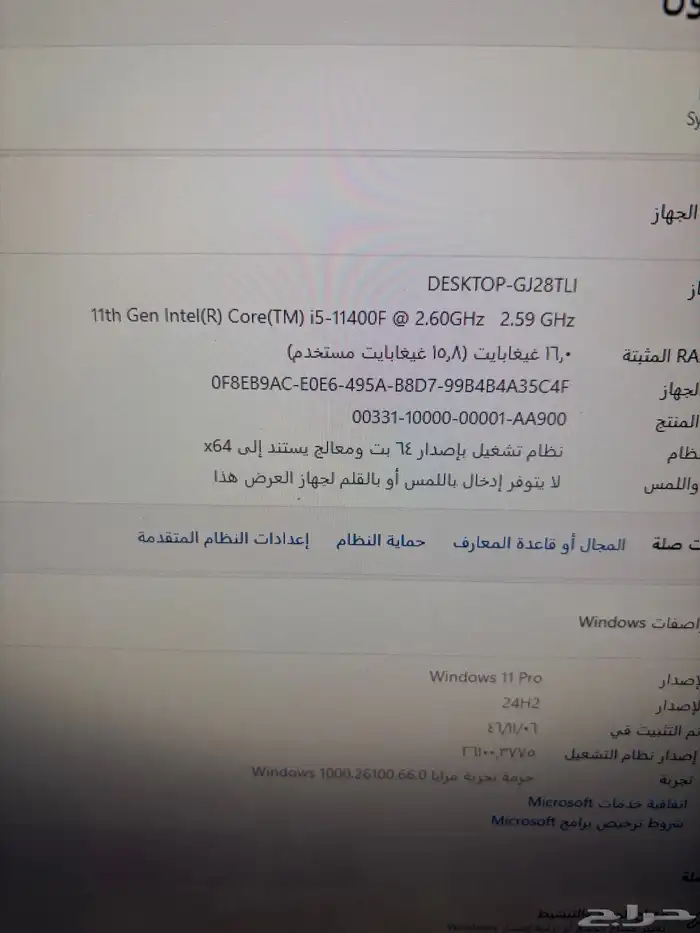للبيع بي سي قيمنق مع كامل اغراضه 2