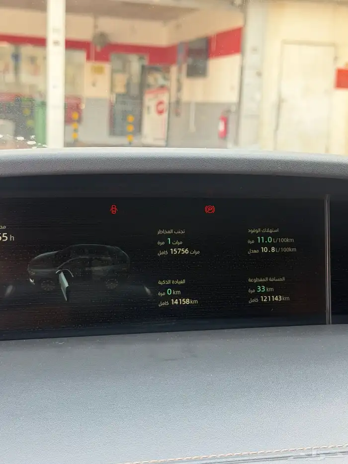 شانجان 2