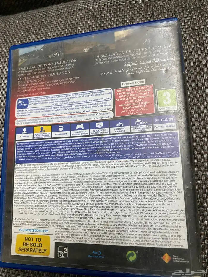 اشرطت سوني 4 نظيفه جدآ 1