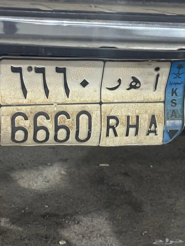 لوحه مميزه للبيع 0